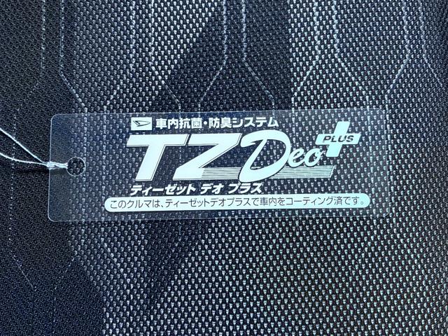 タントファンクロスパノラマモニター 7インチナビ 両側パワースライドドア シートヒーター USB入力端子 Bluetooth オートライト キーフリー アイドリングストップ ティーゼットデオプラス(岡山県)の中古車