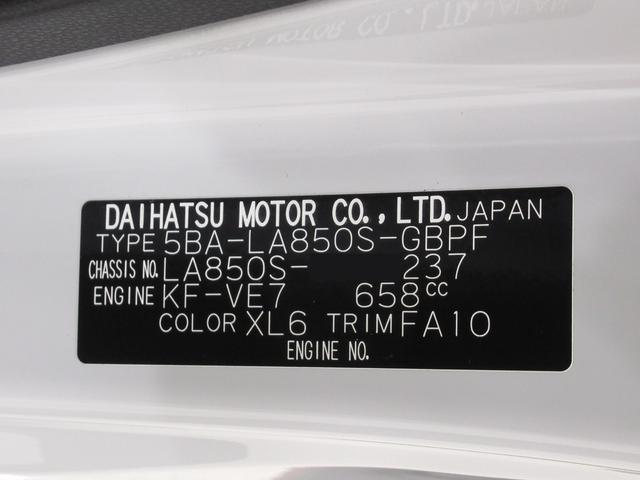 ムーヴキャンバスストライプスGバックモニター 9インチディスプレイオーディオ ドライブレコーダー 両側パワースライドドア シートヒーター USB入力端子 Bluetooth オートライト キーフリー アイドリングストップ(岡山県)の中古車