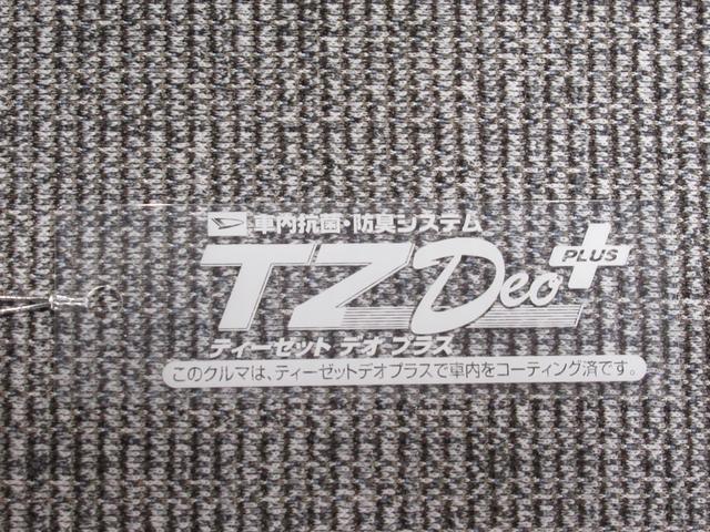 ムーヴキャンバスストライプスGバックモニター 9インチディスプレイオーディオ ドライブレコーダー 両側パワースライドドア シートヒーター USB入力端子 Bluetooth オートライト キーフリー アイドリングストップ(岡山県)の中古車