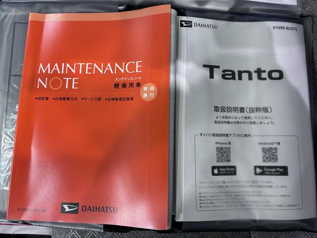 タントＸ左側パワースライドドア　シートヒーター　ＵＳＢ入力端子　オートライト　キーフリー　アイドリングストップ　衝突被害軽減システム　レーンアシスト　オートマチックハイビーム　ティーゼットデオプラス（岡山県）の中古車