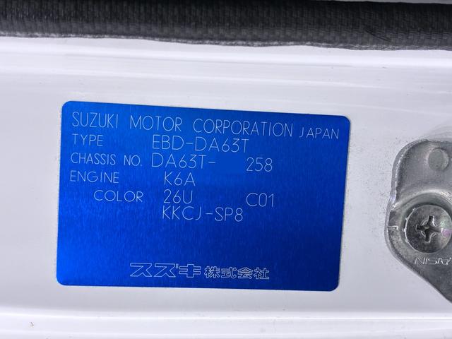 キャリイトラックＫＣエアコン・パワステＭＴ５速　ＡＭ／ＦＭラジオ　エアコン　パワーステアリング　ティーゼットデオプラス（岡山県）の中古車