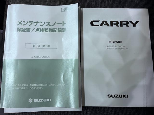 キャリイトラックＫＣエアコン・パワステＭＴ５速　ＡＭ／ＦＭラジオ　エアコン　パワーステアリング　ティーゼットデオプラス（岡山県）の中古車