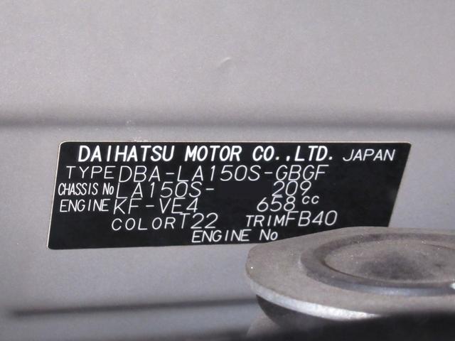 ムーヴXオートライト キーフリー アイドリングストップ 電動格納式ドアミラー エアコン パワーステアリング パワーウィンドウ 運転席エアバッグ ABS ティーゼットデオプラス(岡山県)の中古車