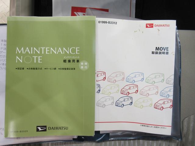 ムーヴXオートライト キーフリー アイドリングストップ 電動格納式ドアミラー エアコン パワーステアリング パワーウィンドウ 運転席エアバッグ ABS ティーゼットデオプラス(岡山県)の中古車