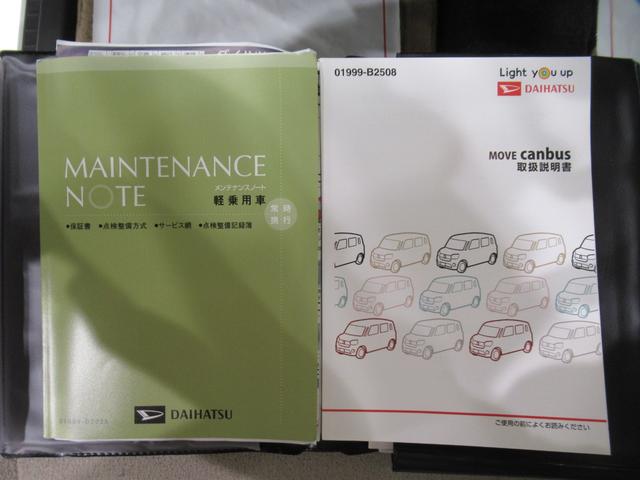 ムーヴキャンバスGメイクアップVS SA3シートヒーター 両側パワースライドドア オートライト キーフリー アイドリングストップ パノラマモニター ナビ ドライブレコーダー USB入力端子 Bluetooth ティーゼットデオプラス(岡山県)の中古車