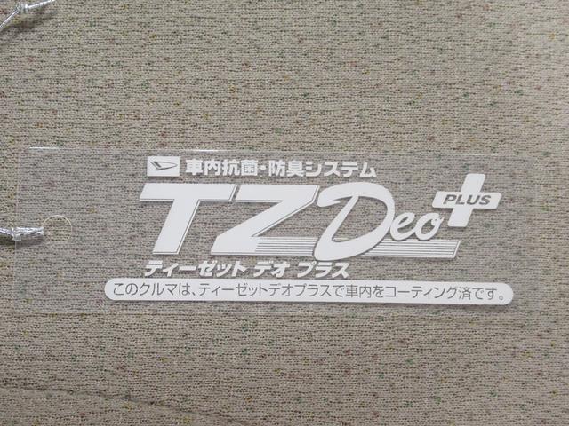 ムーヴキャンバスGメイクアップVS SA3シートヒーター 両側パワースライドドア オートライト キーフリー アイドリングストップ パノラマモニター ナビ ドライブレコーダー USB入力端子 Bluetooth ティーゼットデオプラス(岡山県)の中古車