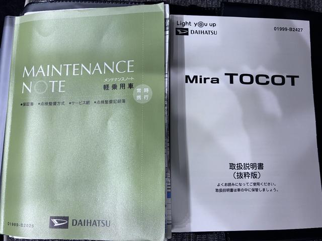 ミラトコットGリミテッド SA3シートヒーター オートライト キーフリー アイドリングストップ パノラマモニター ナビ ドライブレコーダー USB入力端子 Bluetooth ティーゼットデオプラス(岡山県)の中古車