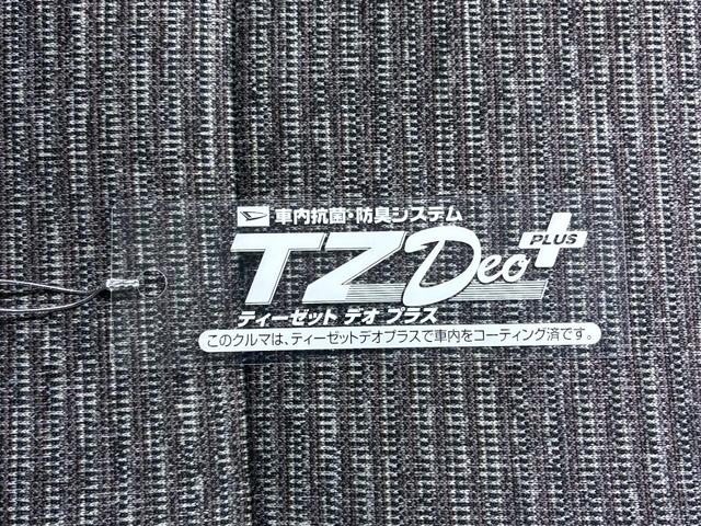 ミラトコットGリミテッド SA3シートヒーター オートライト キーフリー アイドリングストップ パノラマモニター ナビ ドライブレコーダー USB入力端子 Bluetooth ティーゼットデオプラス(岡山県)の中古車