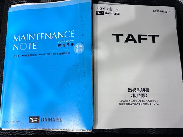 タフトＧシートヒーター　オートライト　キーフリー　アイドリングストップ　バックモニター　ナビ　ドライブレコーダー　ＵＳＢ入力端子　Ｂｌｕｅｔｏｏｔｈ　ティーゼットデオプラス（岡山県）の中古車