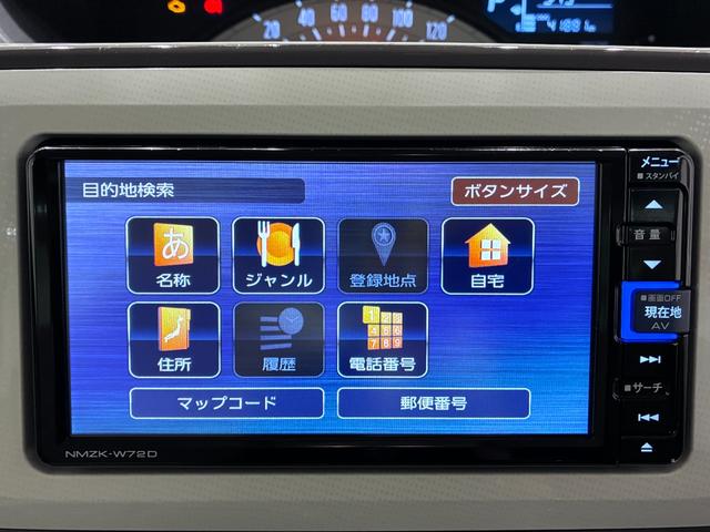 ムーヴキャンバスＸメイクアップリミテッド　ＳＡ３両側パワースライドドア　オートライト　キーフリー　アイドリングストップ　パノラマモニター　ナビ　ドライブレコーダー　ＵＳＢ入力端子　Ｂｌｕｅｔｏｏｔｈ　ティーゼットデオプラス（岡山県）の中古車