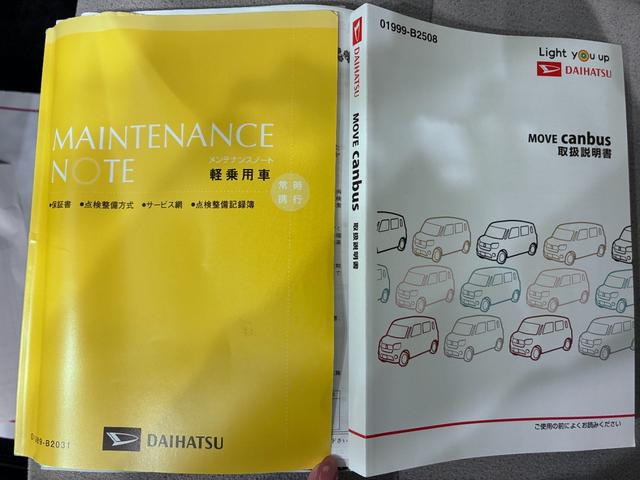 ムーヴキャンバスＸメイクアップリミテッド　ＳＡ３両側パワースライドドア　オートライト　キーフリー　アイドリングストップ　パノラマモニター　ナビ　ドライブレコーダー　ＵＳＢ入力端子　Ｂｌｕｅｔｏｏｔｈ　ティーゼットデオプラス（岡山県）の中古車