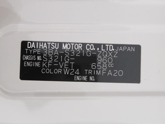 アトレーワゴンカスタムターボRSリミテッド SA3左側パワースライドドア オートライト キーフリー アイドリングストップ バックモニター ナビ ドライブレコーダー USB入力端子 Bluetooth ティーゼットデオプラス(岡山県)の中古車