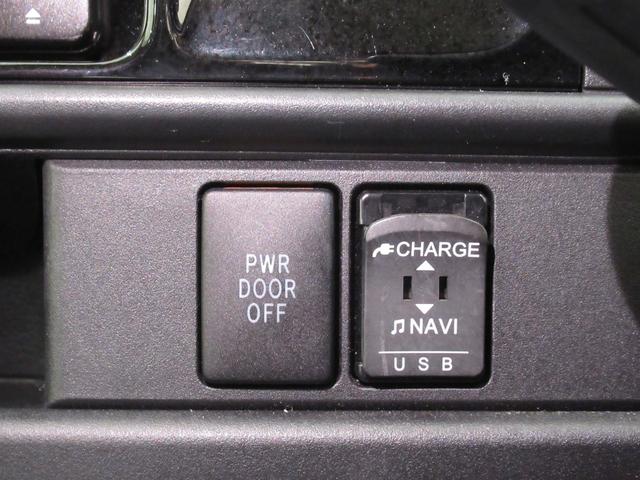 アトレーワゴンカスタムターボRSリミテッド SA3左側パワースライドドア オートライト キーフリー アイドリングストップ バックモニター ナビ ドライブレコーダー USB入力端子 Bluetooth ティーゼットデオプラス(岡山県)の中古車