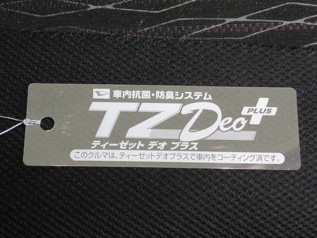 アトレーワゴンカスタムターボRSリミテッド SA3左側パワースライドドア オートライト キーフリー アイドリングストップ バックモニター ナビ ドライブレコーダー USB入力端子 Bluetooth ティーゼットデオプラス(岡山県)の中古車