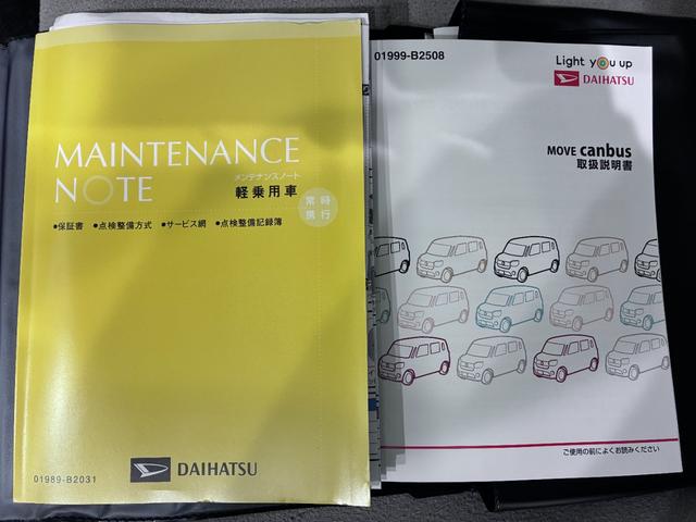 ムーヴキャンバスＧメイクアップＶＳ　ＳＡ３シートヒーター　両側パワースライドドア　オートライト　キーフリー　アイドリングストップ　パノラマモニター　ナビ　ドライブレコーダー　ＵＳＢ入力端子　Ｂｌｕｅｔｏｏｔｈ　ティーゼットデオプラス（岡山県）の中古車