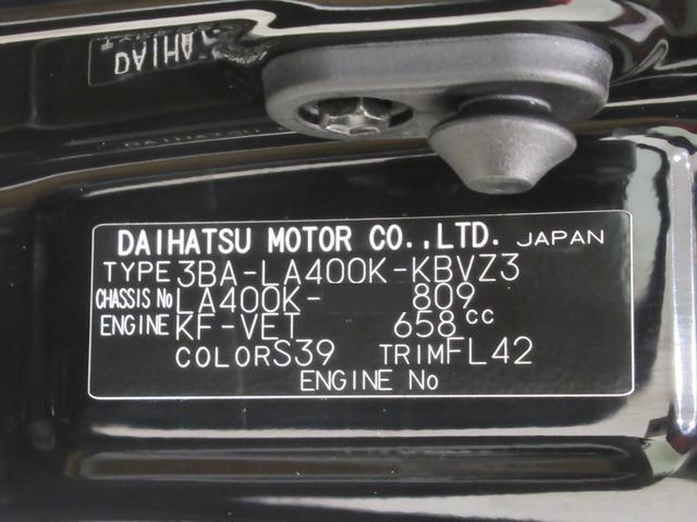 コペンセロ　Ｓ７インチナビ　ドライブレコーダー　シートヒーター　Ｂｌｕｅｔｏｏｔｈ　オートライト　キーフリー　アイドリングストップ　ティーゼットデオプラス（岡山県）の中古車