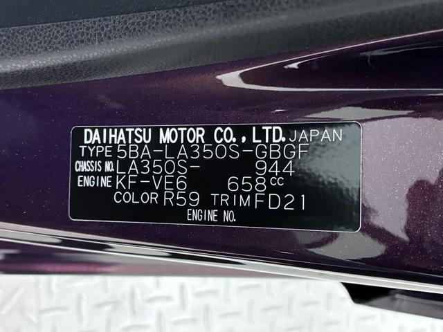 ミライースＸ　ＳＡ３ＬＥＤヘッドランプ　バックモニター　７インチナビ　ＵＳＢ入力端子　Ｂｌｕｅｔｏｏｔｈ　オートライト　キーレスエントリー　アイドリングストップ　電動格納式ドアミラー　ティーゼットデオプラス（岡山県）の中古車