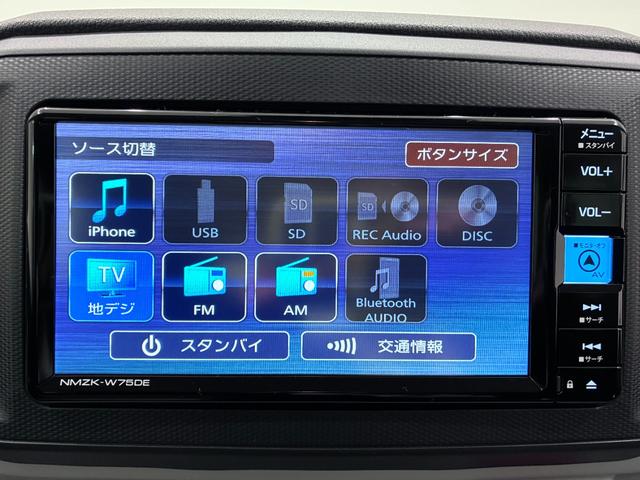 ミライースＸ　ＳＡ３ＬＥＤヘッドランプ　バックモニター　７インチナビ　ＵＳＢ入力端子　Ｂｌｕｅｔｏｏｔｈ　オートライト　キーレスエントリー　アイドリングストップ　電動格納式ドアミラー　ティーゼットデオプラス（岡山県）の中古車