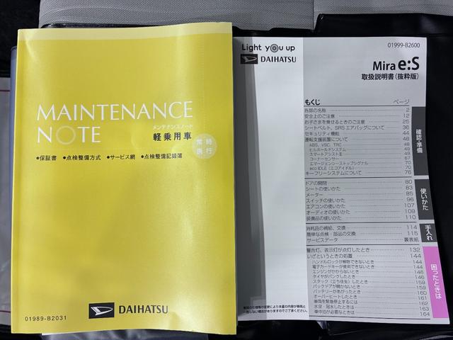 ミライースＸ　ＳＡ３ＬＥＤヘッドランプ　バックモニター　７インチナビ　ＵＳＢ入力端子　Ｂｌｕｅｔｏｏｔｈ　オートライト　キーレスエントリー　アイドリングストップ　電動格納式ドアミラー　ティーゼットデオプラス（岡山県）の中古車
