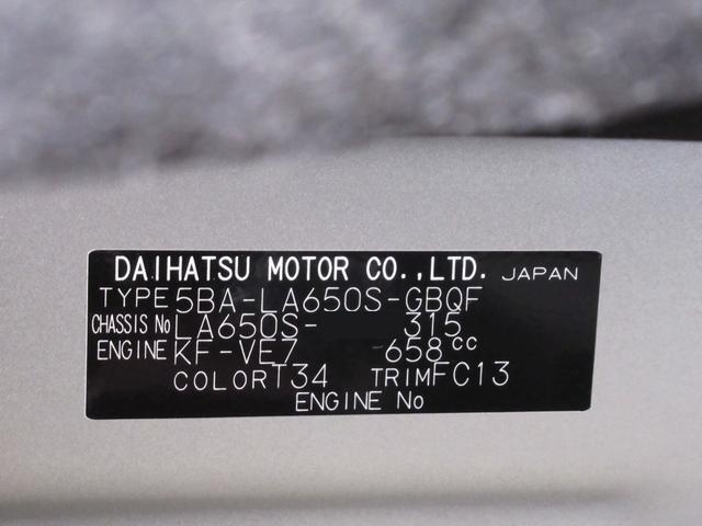 タントファンクロスバックモニター　９インチディスプレイオーディオ　両側パワースライドドア　シートヒーター　ＵＳＢ入力端子　Ｂｌｕｅｔｏｏｔｈ　オートライト　キーフリー　アイドリングストップ　ティーゼットデオプラス（岡山県）の中古車