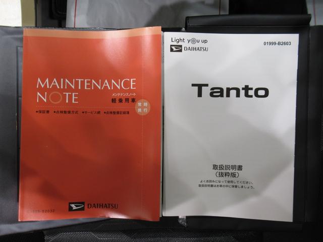 タントファンクロスバックモニター　９インチディスプレイオーディオ　両側パワースライドドア　シートヒーター　ＵＳＢ入力端子　Ｂｌｕｅｔｏｏｔｈ　オートライト　キーフリー　アイドリングストップ　ティーゼットデオプラス（岡山県）の中古車