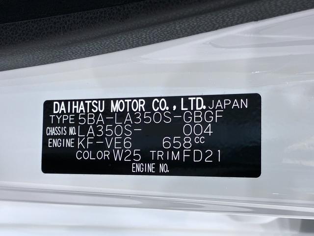 ミライースＸ　ＳＡ３ＬＥＤヘッドランプ　バックモニター　７インチナビ　ＵＳＢ入力端子　Ｂｌｕｅｔｏｏｔｈ　オートライト　キーレスエントリー　アイドリングストップ　ティーゼットデオプラス（岡山県）の中古車