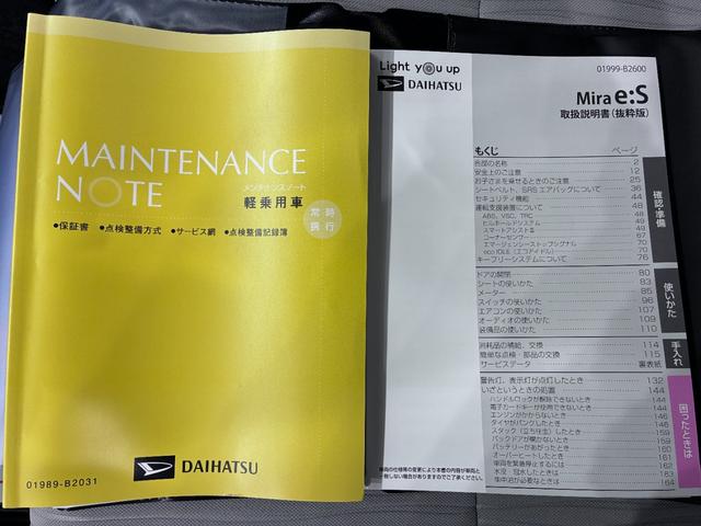 ミライースＸ　ＳＡ３ＬＥＤヘッドランプ　バックモニター　７インチナビ　ＵＳＢ入力端子　Ｂｌｕｅｔｏｏｔｈ　オートライト　キーレスエントリー　アイドリングストップ　ティーゼットデオプラス（岡山県）の中古車