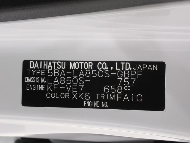 ムーヴキャンバスストライプスＧパノラマモニター　９インチディスプレイオーディオ　両側パワースライドドア　シートヒーター　ＵＳＢ入力端子　Ｂｌｕｅｔｏｏｔｈ　オートライト　キーフリー　アイドリングストップ　ティーゼットデオプラス（岡山県）の中古車