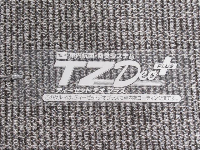 ムーヴキャンバスストライプスＧパノラマモニター　９インチディスプレイオーディオ　両側パワースライドドア　シートヒーター　ＵＳＢ入力端子　Ｂｌｕｅｔｏｏｔｈ　オートライト　キーフリー　アイドリングストップ　ティーゼットデオプラス（岡山県）の中古車