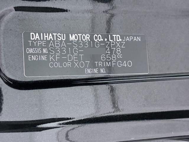 アトレーワゴンカスタムターボRS両側スライドドア キーレスエントリー CDチューナー エアコン パワーステアリング パワーウィンドウ 運転席エアバッグ ABS ティーゼットデオプラス(岡山県)の中古車