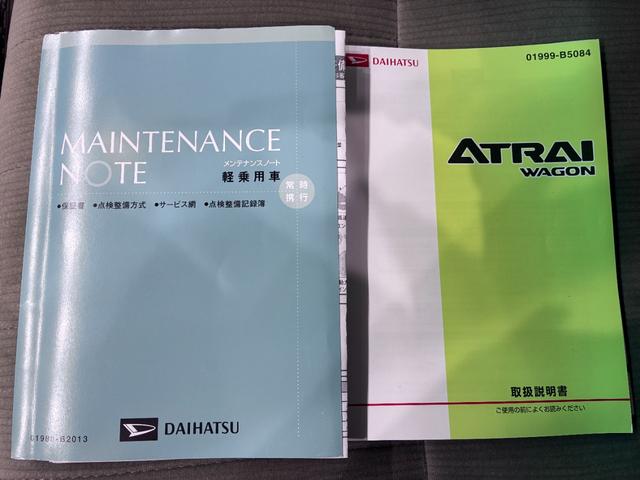 アトレーワゴンカスタムターボRS両側スライドドア キーレスエントリー CDチューナー エアコン パワーステアリング パワーウィンドウ 運転席エアバッグ ABS ティーゼットデオプラス(岡山県)の中古車