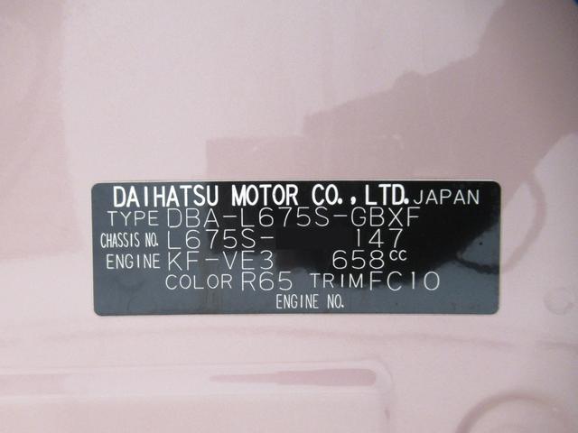 ミラココアココアプラスXスペシャルコーデキーフリー アイドリングストップ 電動格納式ドアミラー エアコン パワーステアリング パワーウィンドウ 運転席エアバッグ ABS ティーゼットデオプラス(岡山県)の中古車