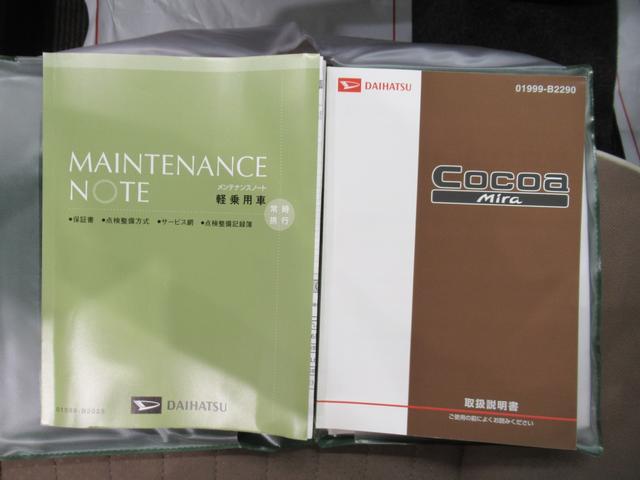 ミラココアココアプラスXスペシャルコーデキーフリー アイドリングストップ 電動格納式ドアミラー エアコン パワーステアリング パワーウィンドウ 運転席エアバッグ ABS ティーゼットデオプラス(岡山県)の中古車