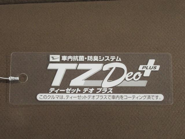 ミラココアココアプラスXスペシャルコーデキーフリー アイドリングストップ 電動格納式ドアミラー エアコン パワーステアリング パワーウィンドウ 運転席エアバッグ ABS ティーゼットデオプラス(岡山県)の中古車