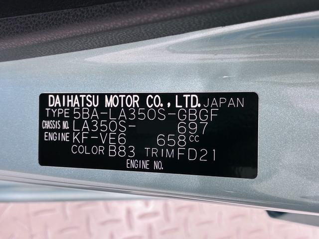 ミライースＸリミテッド　ＳＡ３キーレスエントリー　アイドリングストップ　ＵＳＢ入力端子　電動格納式ドアミラー　衝突被害軽減システム　レーンアシスト　オートマチックハイビーム　ティーゼットデオプラス（岡山県）の中古車