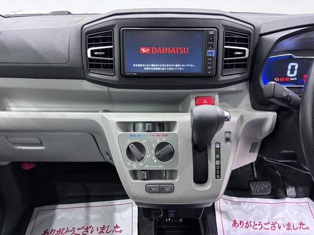 ミライースＸリミテッド　ＳＡ３キーレスエントリー　アイドリングストップ　ＵＳＢ入力端子　電動格納式ドアミラー　衝突被害軽減システム　レーンアシスト　オートマチックハイビーム　ティーゼットデオプラス（岡山県）の中古車