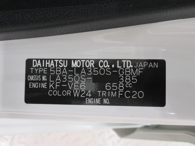 ミライースＬ　ＳＡ３キーレスエントリー　アイドリングストップ　ＣＤチューナー　衝突被害軽減システム　レーンアシスト　オートマチックハイビーム　ティーゼットデオプラス（岡山県）の中古車