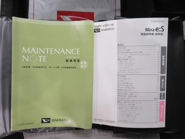 ミライースＬ　ＳＡ３キーレスエントリー　アイドリングストップ　ＣＤチューナー　衝突被害軽減システム　レーンアシスト　オートマチックハイビーム　ティーゼットデオプラス（岡山県）の中古車