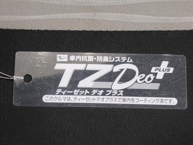 ミライースＬ　ＳＡ３キーレスエントリー　アイドリングストップ　ＣＤチューナー　衝突被害軽減システム　レーンアシスト　オートマチックハイビーム　ティーゼットデオプラス（岡山県）の中古車