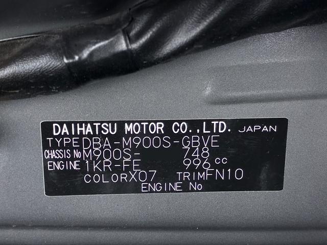 トールカスタムGリミテッド SA3シートヒーター 両側パワースライドドア オートライト キーフリー アイドリングストップ パノラマモニター ナビ Bluetooth ティーゼットデオプラス(岡山県)の中古車