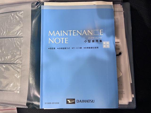 トールカスタムGリミテッド SA3シートヒーター 両側パワースライドドア オートライト キーフリー アイドリングストップ パノラマモニター ナビ Bluetooth ティーゼットデオプラス(岡山県)の中古車
