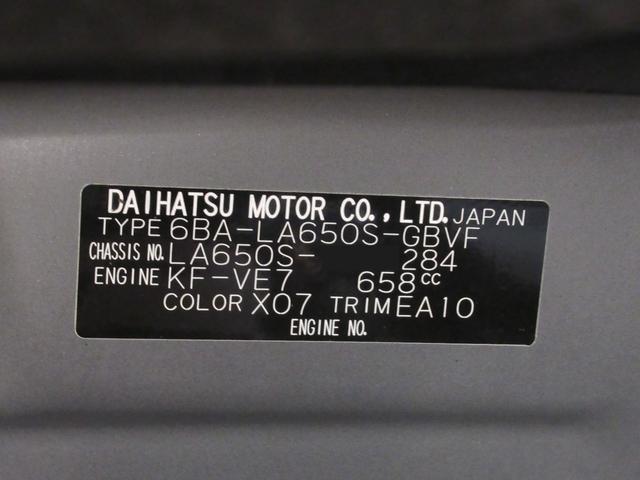 タントカスタムXシートヒーター 両側パワースライドドア オートライト キーフリー アイドリングストップ パノラマモニター ナビ ドライブレコーダー USB入力端子 Bluetooth ティーゼットデオプラス(岡山県)の中古車