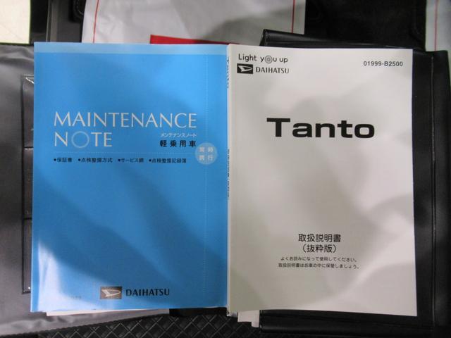 タントカスタムXシートヒーター 両側パワースライドドア オートライト キーフリー アイドリングストップ パノラマモニター ナビ ドライブレコーダー USB入力端子 Bluetooth ティーゼットデオプラス(岡山県)の中古車