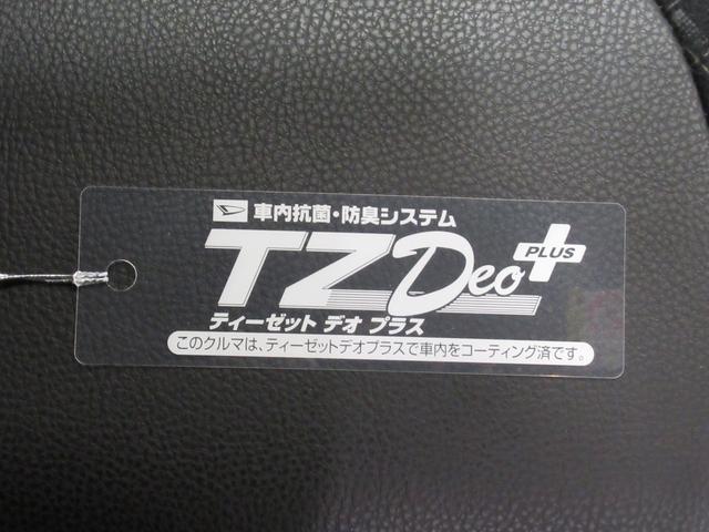 タントカスタムXシートヒーター 両側パワースライドドア オートライト キーフリー アイドリングストップ パノラマモニター ナビ ドライブレコーダー USB入力端子 Bluetooth ティーゼットデオプラス(岡山県)の中古車