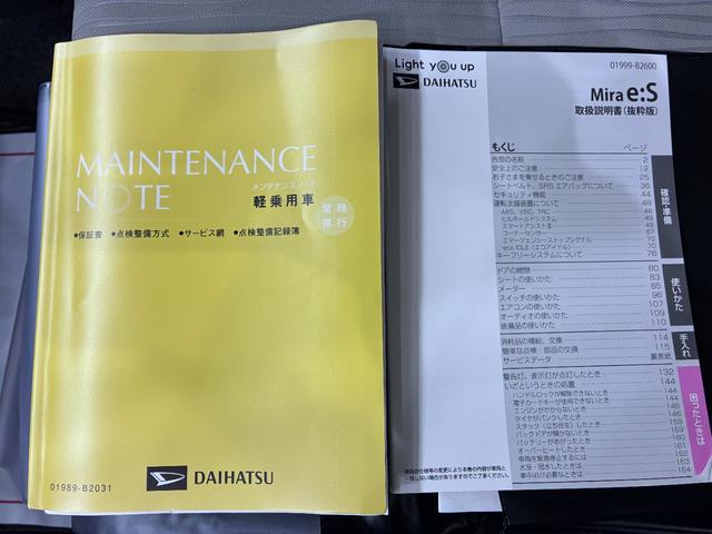 ミライースＸ　ＳＡ３オートライト　キーレスエントリー　アイドリングストップ　バックモニター　ディスプレイオーディオ　ＵＳＢ入力端子　Ｂｌｕｅｔｏｏｔｈ　電動格納式ドアミラー　ティーゼットデオプラス（岡山県）の中古車