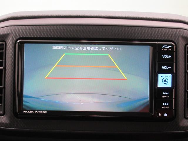 ミライースＬ　ＳＡ３バックモニター　７インチナビ　ＵＳＢ入力端子　Ｂｌｕｅｔｏｏｔｈ　オートライト　キーレスエントリー　アイドリングストップ　衝突被害軽減システム　レーンアシスト　オートマチックハイビーム（岡山県）の中古車