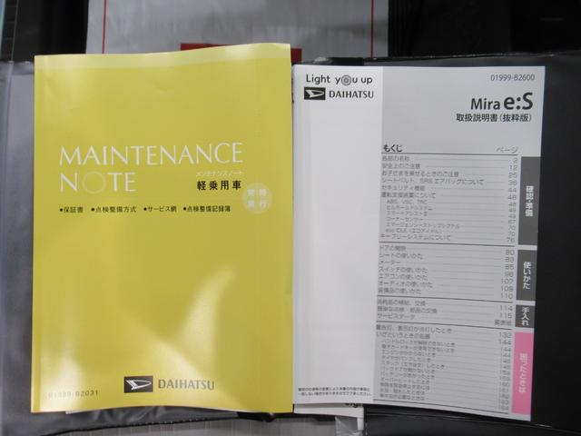 ミライースＬ　ＳＡ３バックモニター　７インチナビ　ＵＳＢ入力端子　Ｂｌｕｅｔｏｏｔｈ　オートライト　キーレスエントリー　アイドリングストップ　衝突被害軽減システム　レーンアシスト　オートマチックハイビーム（岡山県）の中古車