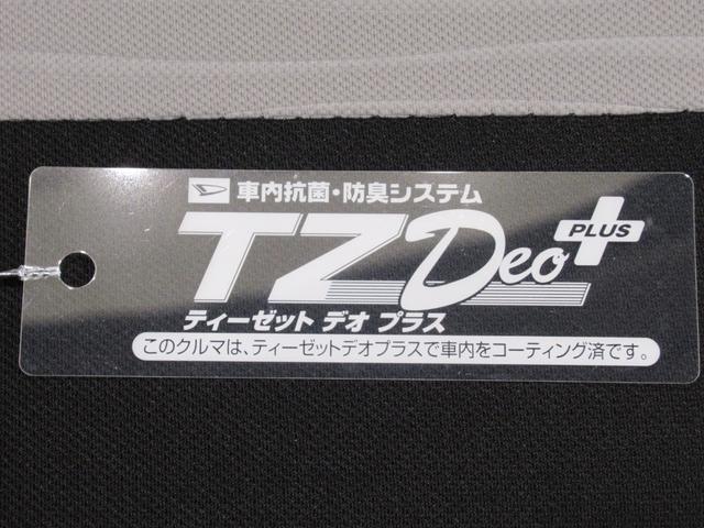 ミライースＬ　ＳＡ３バックモニター　７インチナビ　ＵＳＢ入力端子　Ｂｌｕｅｔｏｏｔｈ　オートライト　キーレスエントリー　アイドリングストップ　衝突被害軽減システム　レーンアシスト　オートマチックハイビーム（岡山県）の中古車