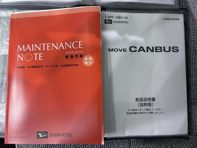 ムーヴキャンバスストライプスGターボバックモニター 9インチディスプレイオーディオ ドライブレコーダー 両側パワースライドドア シートヒーター USB入力端子 Bluetooth オートライト キーフリー アイドリングストップ(岡山県)の中古車
