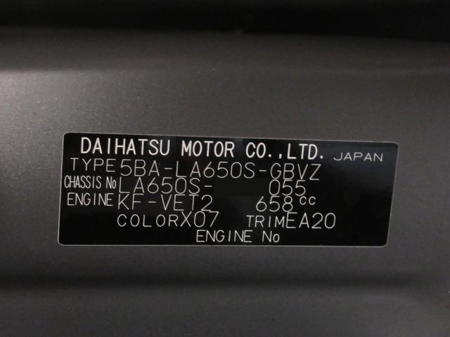 タントカスタムRSパノラマモニター 7インチナビ ドライブレコーダー 両側パワースライドドア シートヒーター USB入力端子 Bluetooth オートライト キーフリー アイドリングストップ ティーゼットデオプラス(岡山県)の中古車